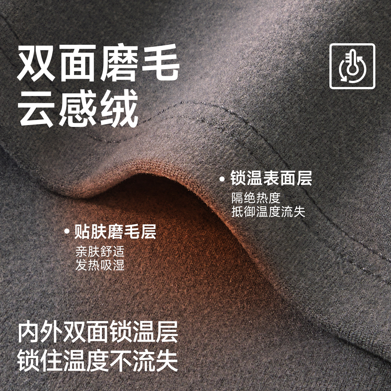 草本初色普陀山保暖套装男秋衣秋裤男士2025新款10A抗菌亲肤打底,淘宝优惠券,粉丝福利购,淘宝优惠卷