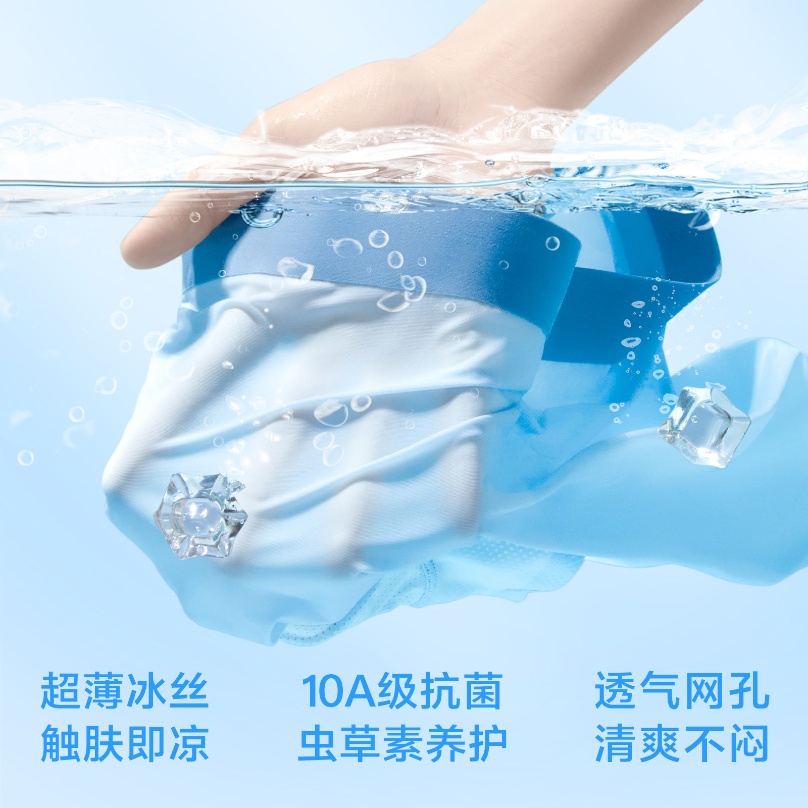 草本初色男士内裤冰丝无痕透气超薄2025新款夏薄款平角抑菌四角裤,淘宝优惠券,粉丝福利购,淘宝优惠卷