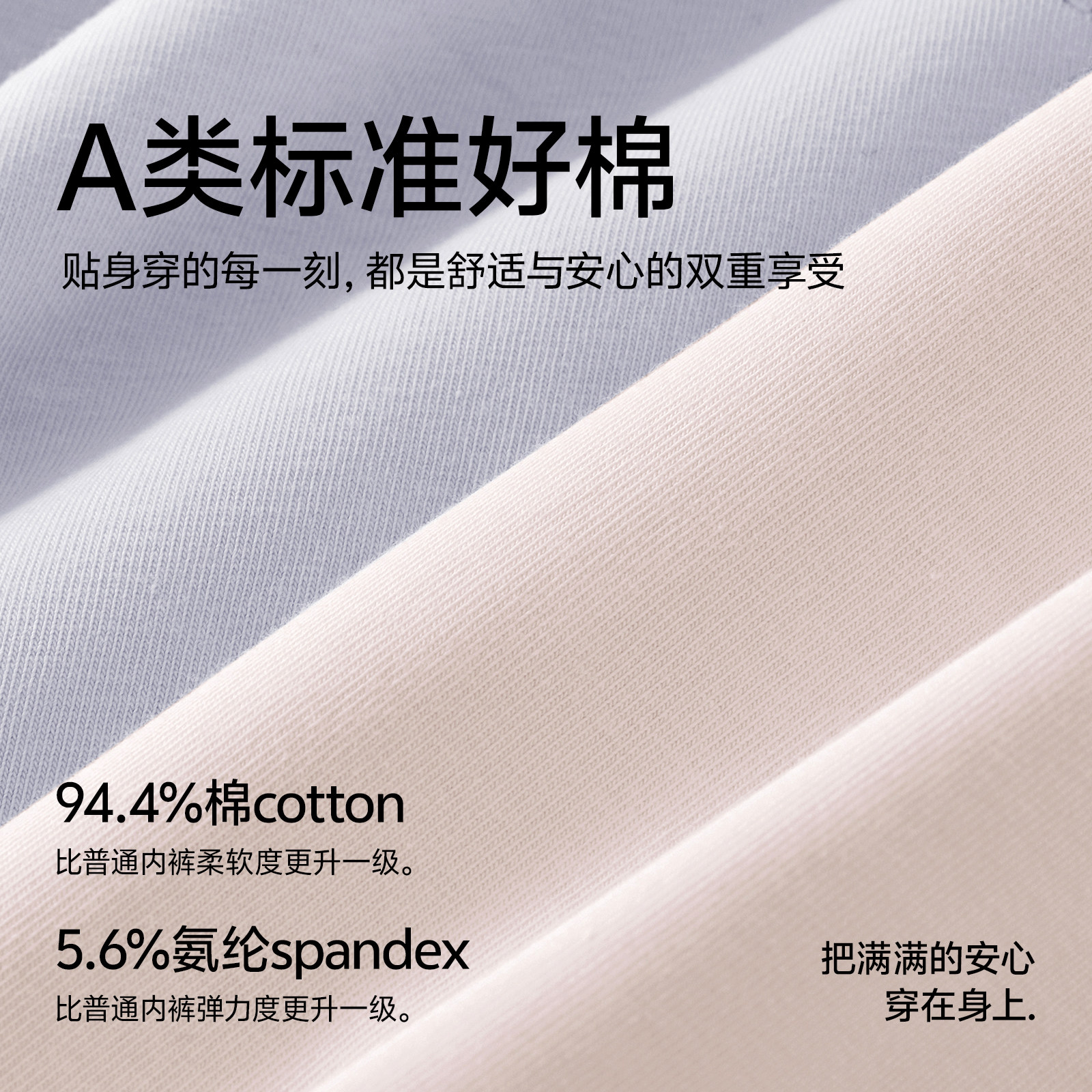 草本初色生理内裤女纯棉裆抑菌不夹臀加长加宽中腰经期防漏姨妈裤,淘宝优惠券,粉丝福利购,淘宝优惠卷