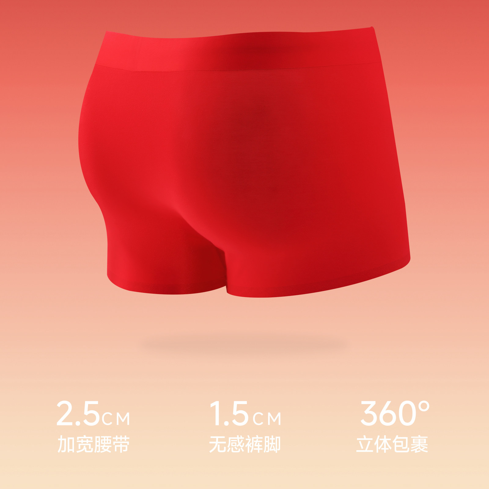 草本初色男士内裤本命年大红色莫代尔5A抑菌档2025新款男四角短裤,淘宝优惠券,粉丝福利购,淘宝优惠卷