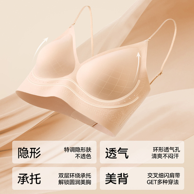 草本初色内衣女交叉美背2026新款隐形无痕小胸聚拢透气吊带文胸罩