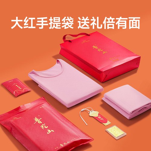 草本初色普陀山保暖女套装秋衣秋裤2025秋冬新款10A抑菌打底衫女 - 图3