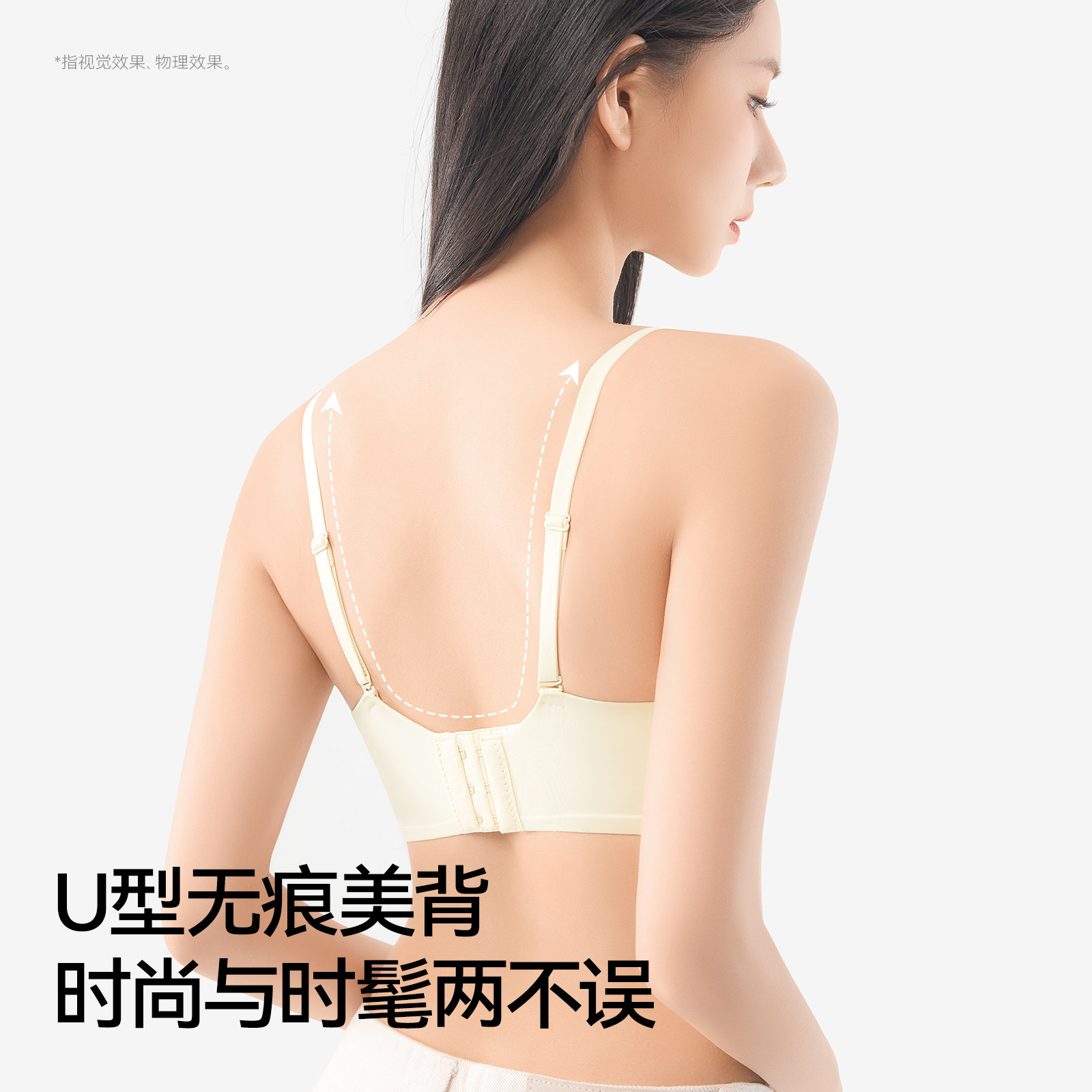 草本初色内衣女小胸聚拢显大无钢圈收副乳无痕美背夏季薄款文胸罩