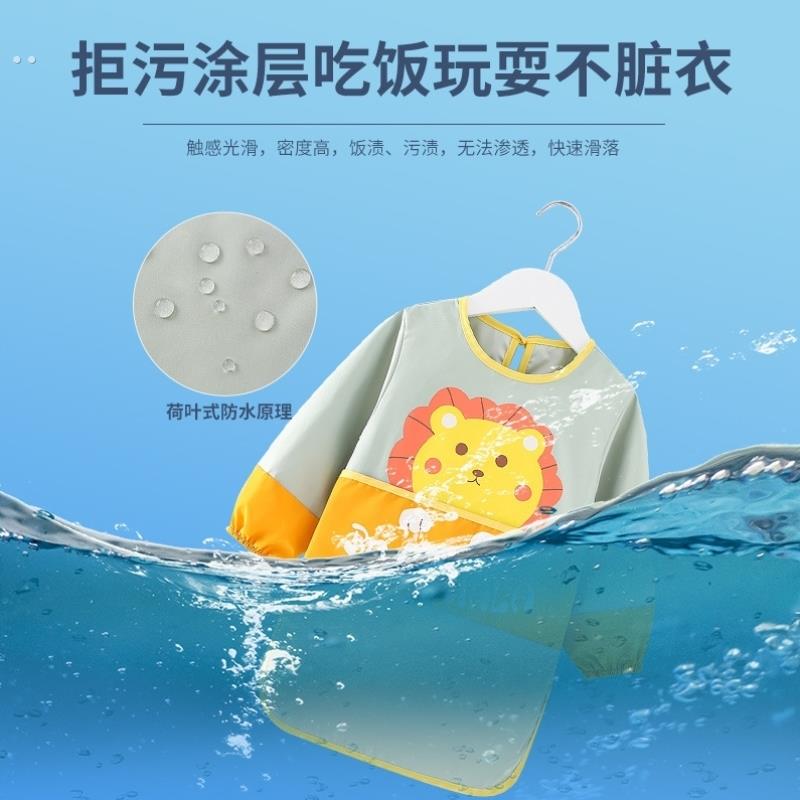 Baby eating smock, children's bib, apron, rice pocket, waterproof, anti-dirty painting, long-sleeved baby girl, autumn and winter outer wear