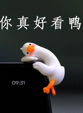 新款可爱屏幕显示器趴趴玩偶汽车摆件车载车内车内中控台装饰品