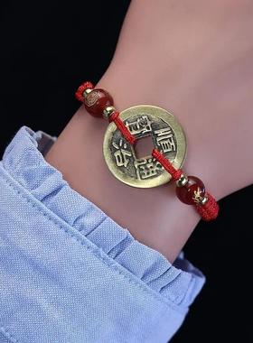 手工编织红绳五帝钱脚炼八大守护神红玛瑙生肖本命年男女铜钱手炼