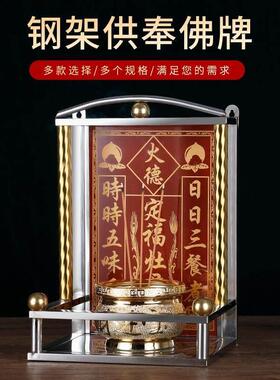 不锈钢牌位门口土地财神天官赐福定福灶君瓷砖牌位神位瓷片挂牌神