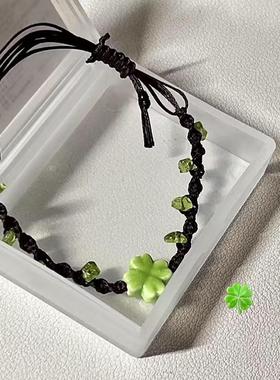 幸运四叶草手绳编织diy手链手绳小众简约百搭送情侣闺蜜礼物