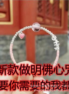 潘家园手串琉璃北京门宫炼环黄神绿香男女和五路聚财壅线 线通处