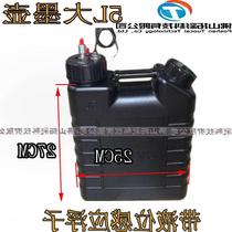 Spray painting machine 5L large ink barrel UV machine ink pot oversize ink bottle ink bottle spray painted machine UV large ink bottle customizable