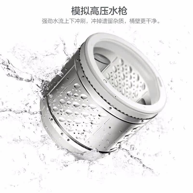 小天鹅8公斤kg宿舍家用全自动 小天鹅华睿森泽洗衣机