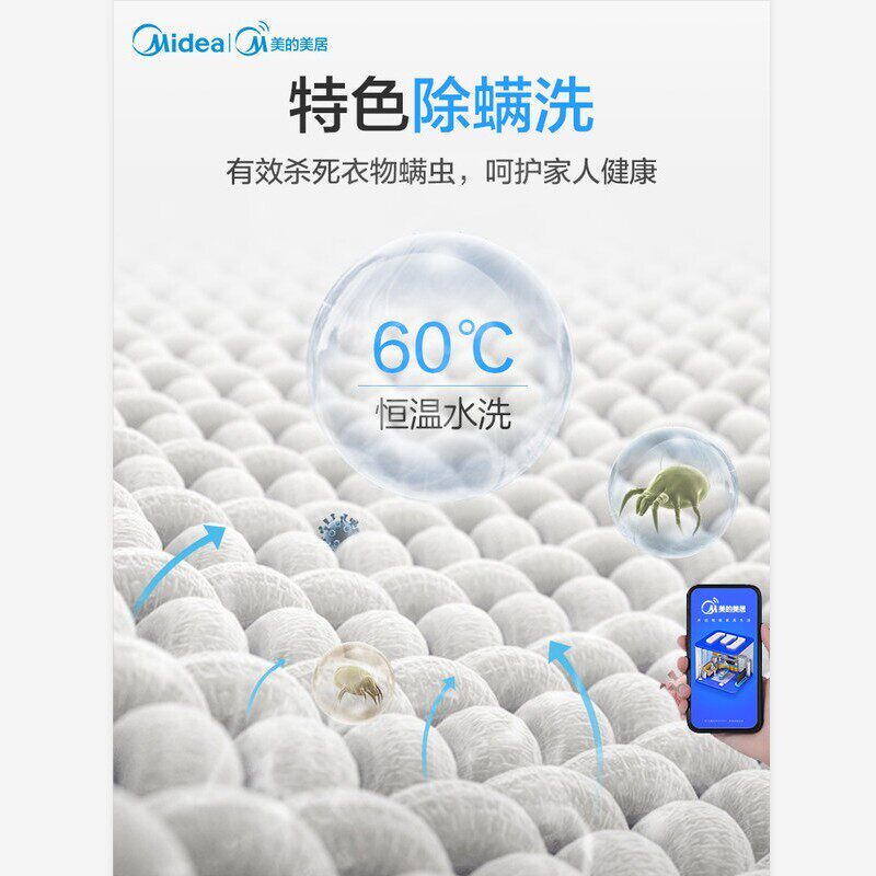 小天鹅官方全自动智能10kg洗衣机 小天鹅华睿森泽洗衣机