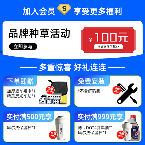噶尔法GALFER ITT原厂陶瓷后刹车片适用新宝马3系G28 320i 325li - 图0