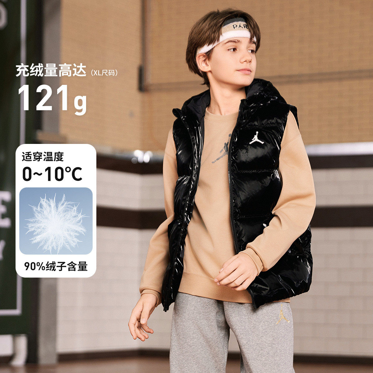 NIKE JORDAN/耐克儿童马甲25冬季新款男童中大童羽绒连帽马甲背心,淘宝优惠券,粉丝福利购,淘宝优惠卷