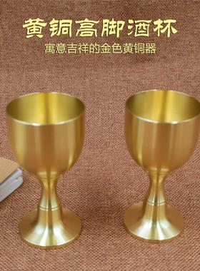 铜酒杯黄古代高脚小上供奉