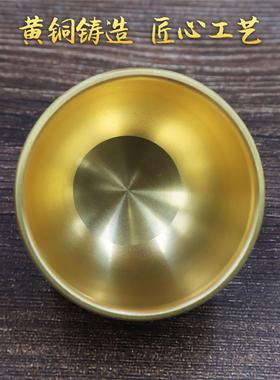 黄铜百福酒杯龙凤二两小口