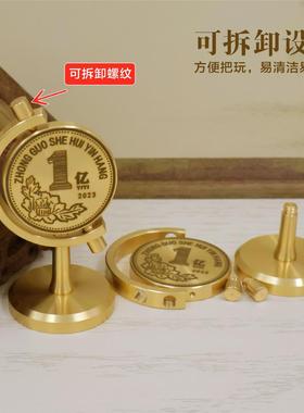 黄铜一亿小目标摆件旋转我