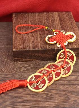 黄铜镇库五帝钱中国结压门