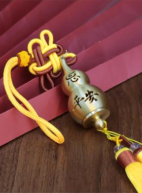 黄铜镂空葫芦中国结福禄安