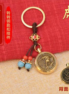 黄铜十二生肖招财进宝转指