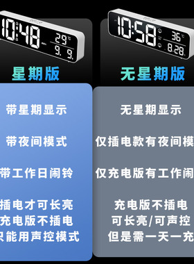 电视柜时钟大数字无需电池