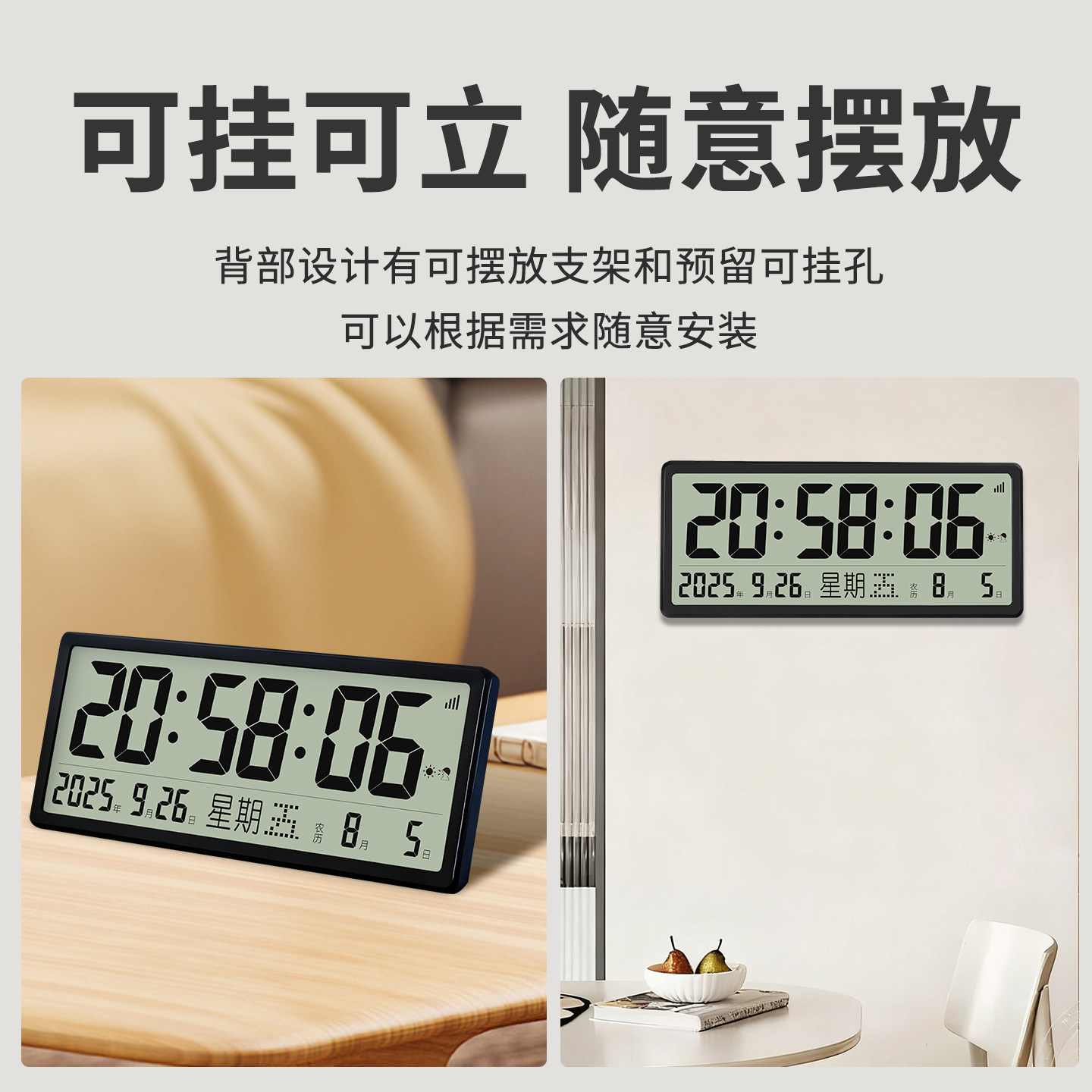大屏数字LED客厅桌面电视柜带计时wifi自动对时电子挂钟整点报时,淘宝优惠券,粉丝福利购,淘宝优惠卷