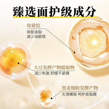 Heti Mashed Potato Makeup Remover Cream Gentle Cleansing Plant Extract Essential Oil Cares for Sensitive Skin ເຫມາະສໍາລັບ Easy Emulsification 90ml