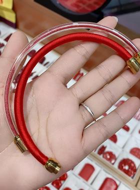 朱砂流沙粉装手镯升级款本命年顺