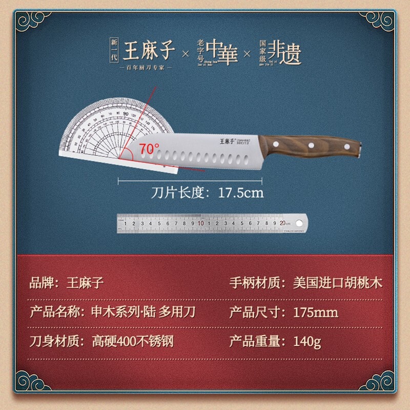 王麻子家用料理刀西餐厨师刀超快锋利刺身刀日式寿司三文鱼专用刀-图3