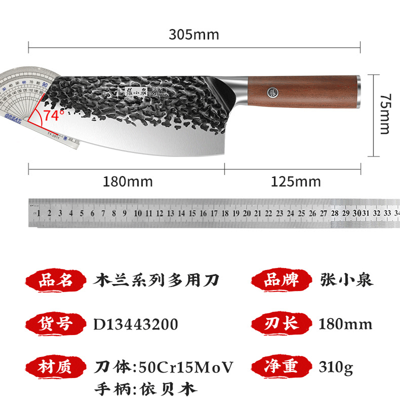 菜刀张小泉官方旗舰店正品家用切片刀具厨房切肉砍骨专用斩切两用-图3