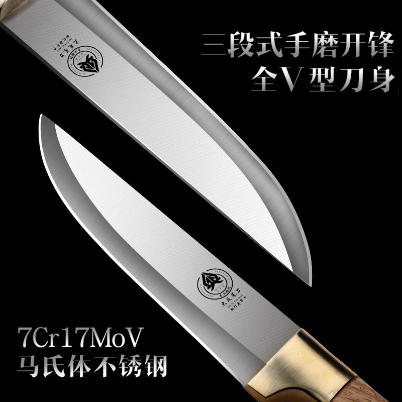 德国剔骨刀商用屠夫杀猪专用刀具剥皮放血尖刀肉联厂宰牛羊分割刀