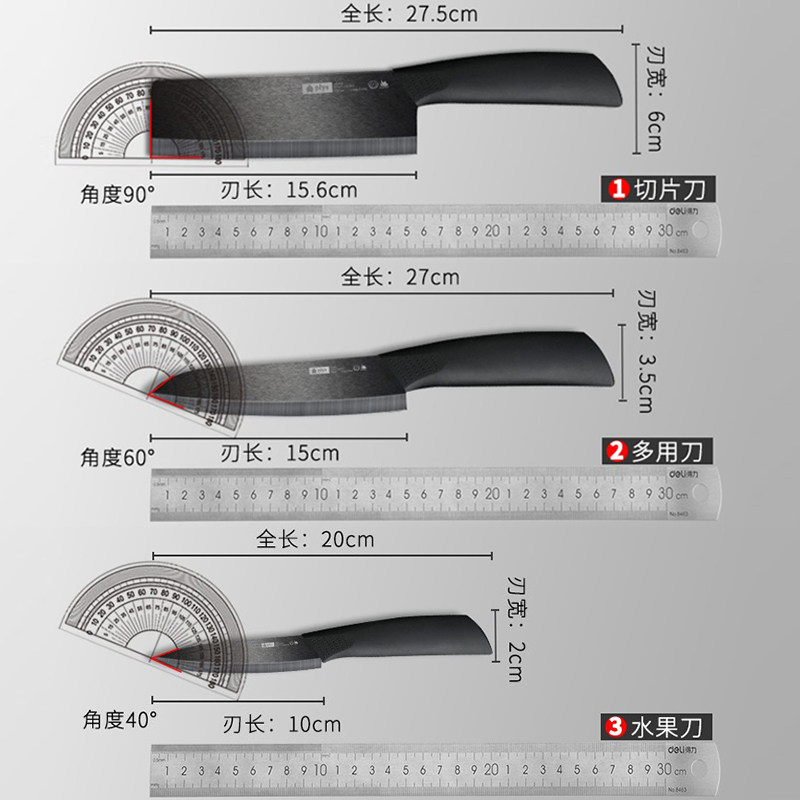 日本陶瓷刀厨房刀具家用菜刀锋利切菜切肉女士专用辅食水果刀套装