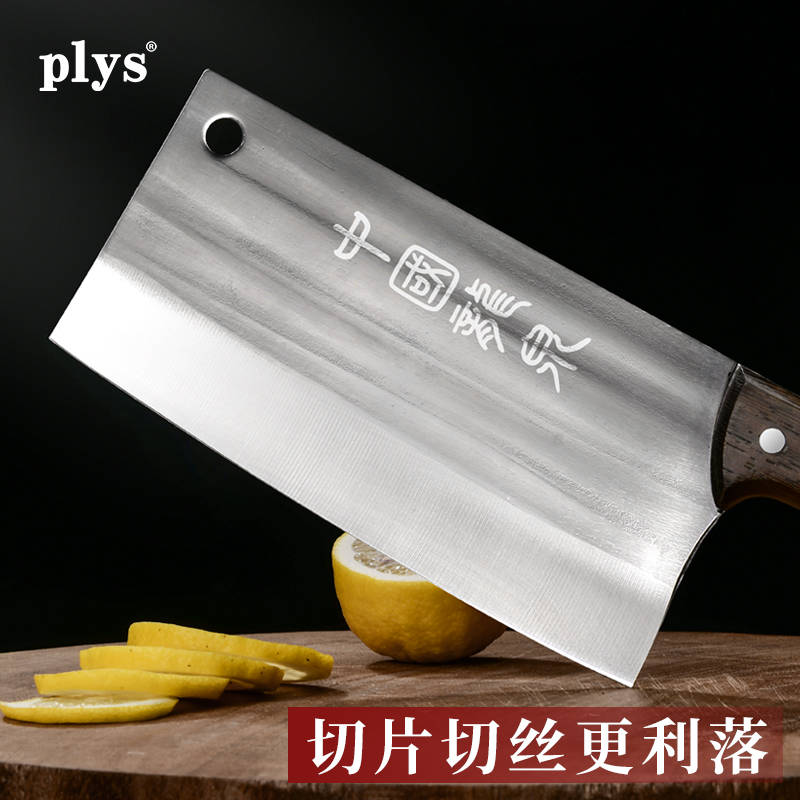 龙泉家用菜刀厨房刀具套装高锰钢切片刀老式锻打砍骨头刀厨师专用