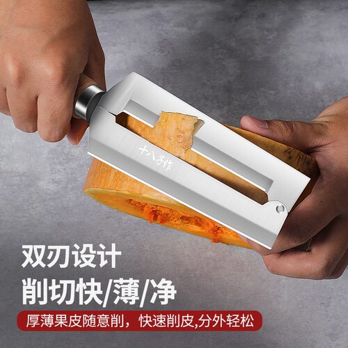 十八子作菠萝刀不锈钢甘蔗刀削皮器去眼夹专用削凤梨神器套装组合 - 图2