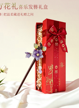 紫檀木发簪新中式古风日常通勤高级感女步摇流苏发钗簪子盘发木簪
