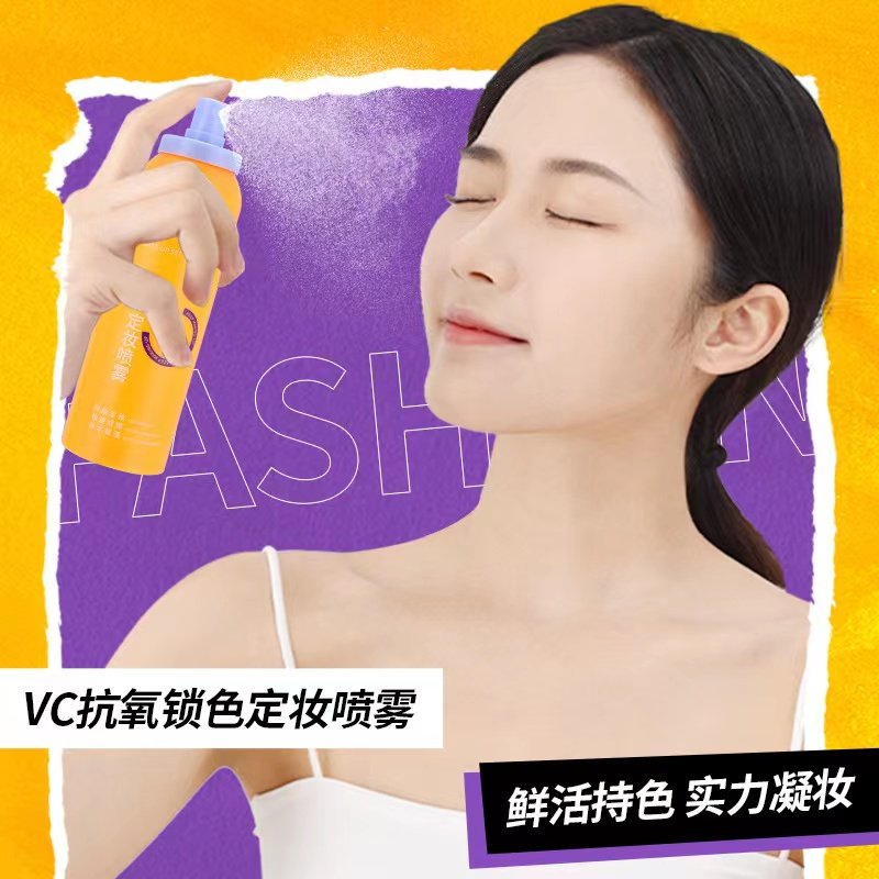  万羽千刷居家日用定型喷雾