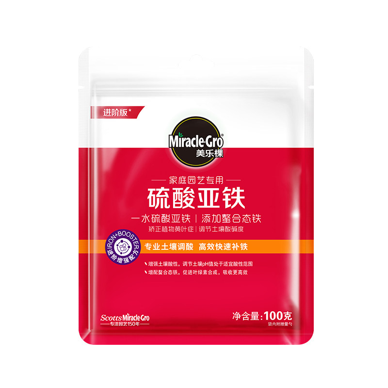美乐棵硫酸亚铁磷酸二氢钾花肥料专用水溶肥100g体验装,淘宝优惠券,粉丝福利购,淘宝优惠卷
