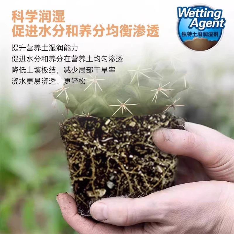 【67元任选7件】美乐棵营养土营养液新手推荐绿植盆栽组合种植,淘宝优惠券,粉丝福利购,淘宝优惠卷