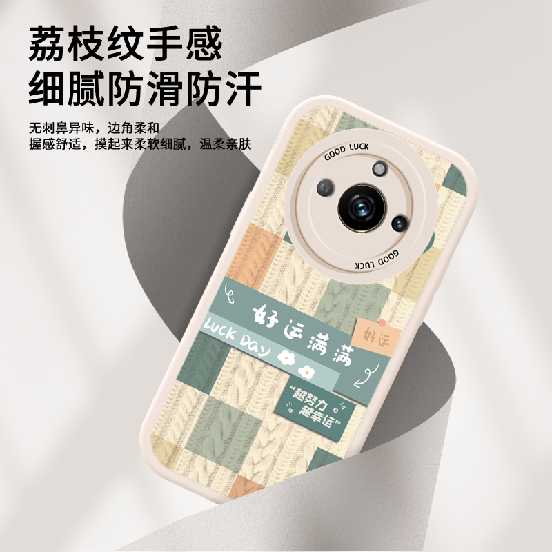 适用Realme真我11的手机壳硅胶Realme11Pro+小羊皮oppoRealme十一por+保护套RMX3740全包RMX防摔oppo女Pr0加 - 图2