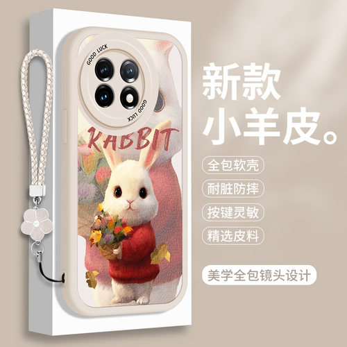 小羊皮适用一加ACE2V手机壳1+AECPro硅胶1十ACE兔子保护套oneplusace软壳OPPO全包ACEV防摔ACEPor竞速版男女 - 图1