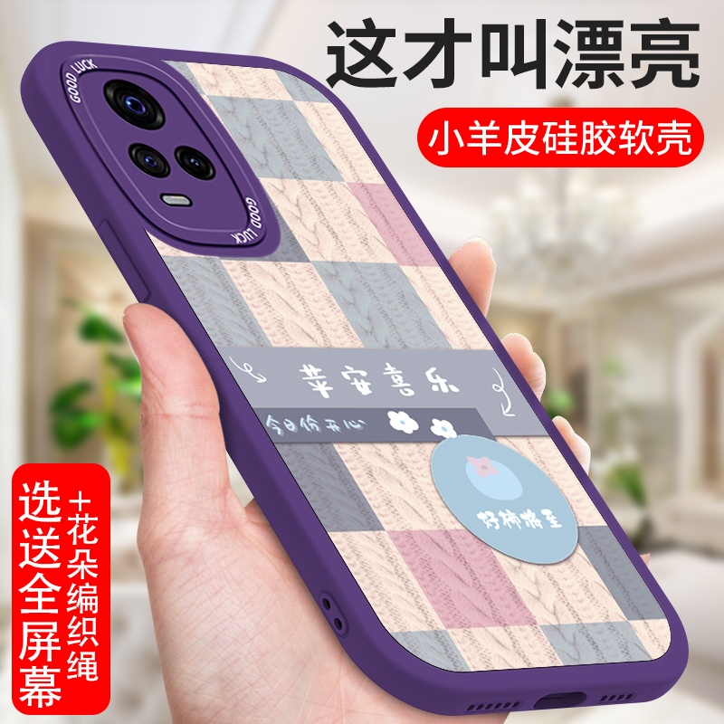 适用vivos7的手机壳新款vivo s7e小羊皮vivose7活力版全包防摔vⅰvos时尚硅胶vivis外壳vovos保护套vovis男女 - 图1