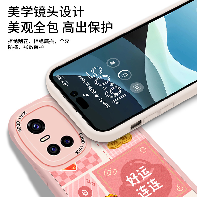 新年款适用vivoS10的手机壳vivoV23E小羊皮Pro软胶硅胶S10E软壳vivo冬季vivis带挂绳vovos男女Por防摔保护套 - 图3