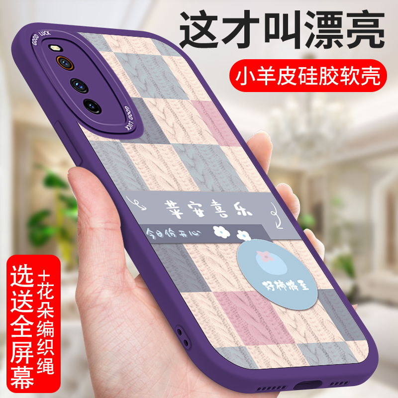 适用iQooZ1手机壳iqooz3新款vivoiQooZ1x小羊皮vivo全包iQoo防摔iq00硅胶iqoozx软壳vivoz女iQZ爱酷z1x保护套 - 图1