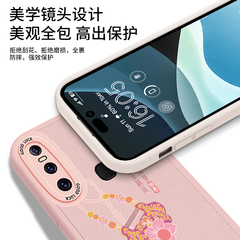 适用小羊皮vivoS1的手机壳S1pro新款vivov15全包v15por防摔vovos硅胶vivis保护套vivosi女款vivosiPro女vivo - 图1