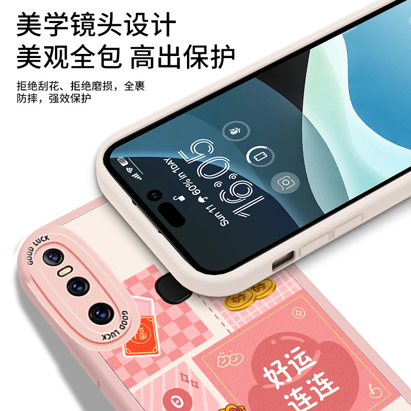 新年款适用vivoS1的手机壳vivov15小羊皮S1Pro硅胶v15Por步步高带挂绳vivo全包防摔vovos女生vivis保护套女款 - 图3