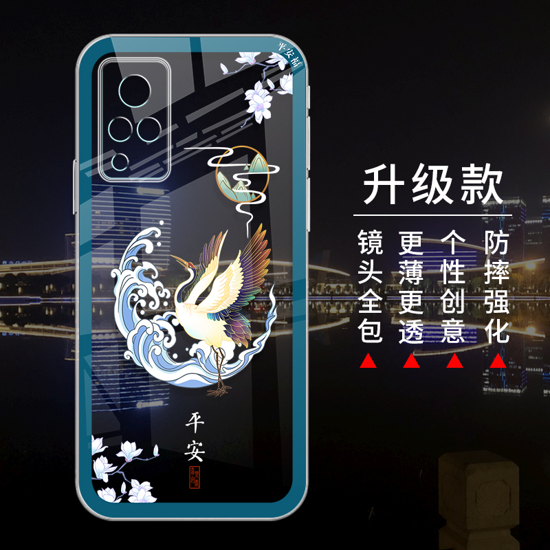 中国风适用VIVOS9的手机壳透明vivo S10硅胶软壳S9E女款S10Pro全包防摔女生viv0高级vovos软套por男vivis外壳 - 图1