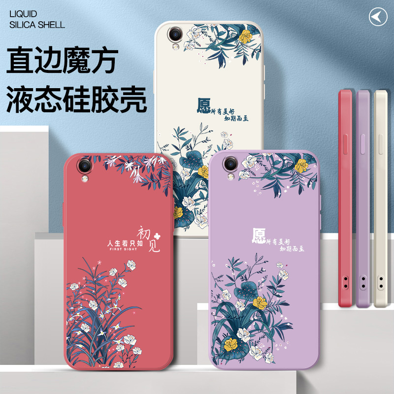 适用OPPOR9的手机壳OPPO R9plus软硅胶0PP0R9s软壳女R9splus防摔人9sk全包plusma简约tm超薄m女生st保护套9R - 图1