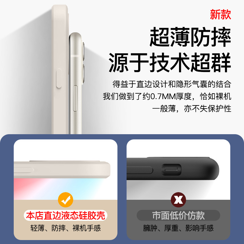 中国风适用红米NOTE9s手机壳Redminote9S液态硅胶小米n0te9s软壳noto9s全包古风闹特九s防摔国潮文艺保护套女 - 图2