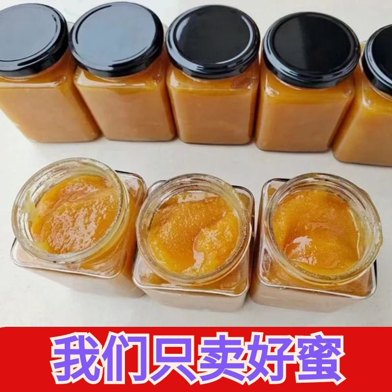 秦岭深山土蜂蜜纯正天然野生成熟正宗百花蜜结晶蜜农家产药蜜礼盒