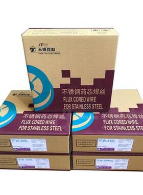 TFS-300/TW-316L不锈钢焊丝ER316L不锈钢埋弧焊丝及焊剂